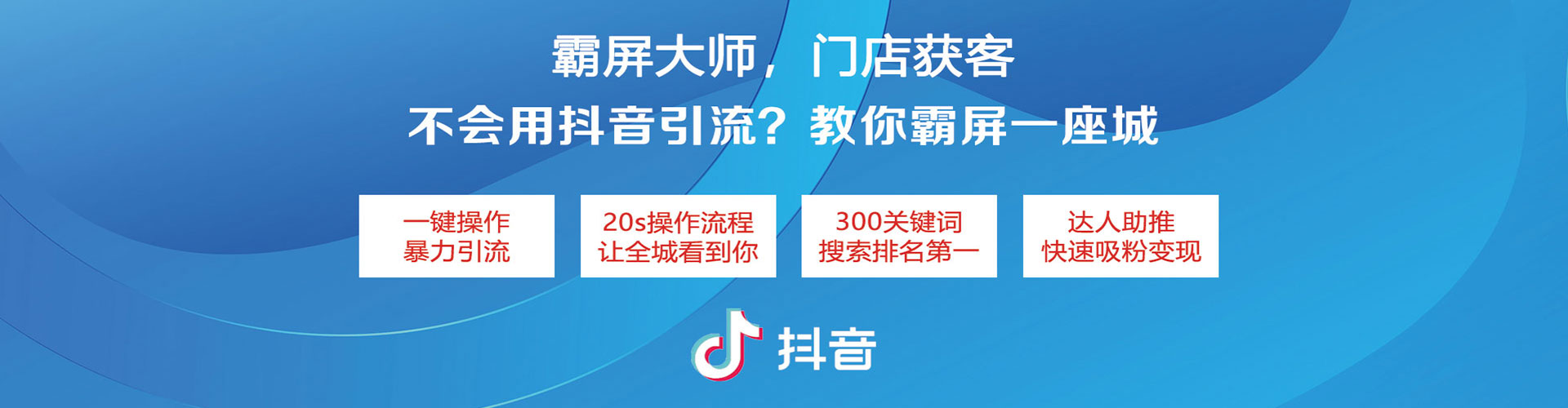 静乐信息流营销