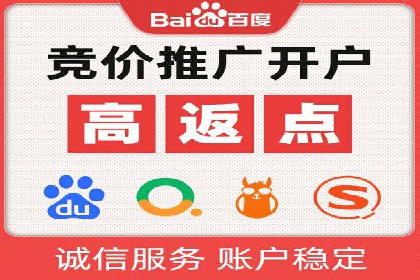 案例分享：竞价SEM托管助力企业实现业绩突破