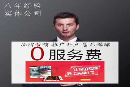 百度推广运营策略案例：品牌提升的捷径